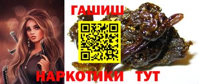 амфетамин Жуковский