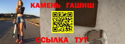 таблы Заводоуковск