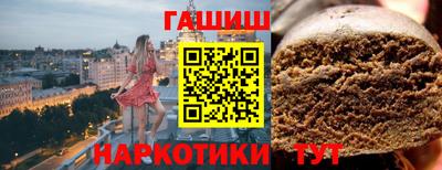 спайс Абинск