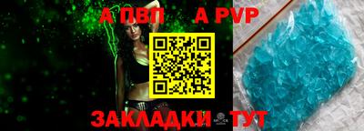 шишки Заволжье