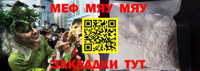 таблы Заводоуковск