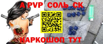 амфетамин Жуковский