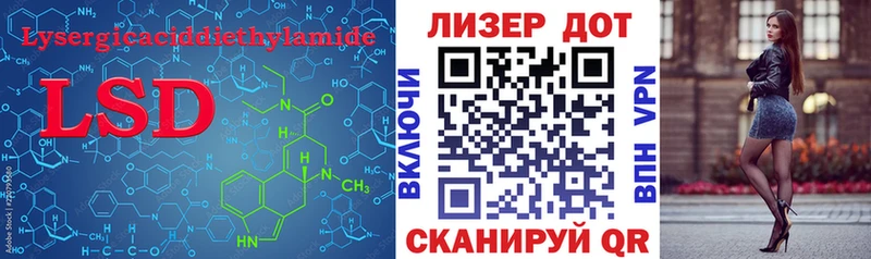 Лсд 25 экстази кислота  блэк спрут ССЫЛКА  Уварово  хочу  
