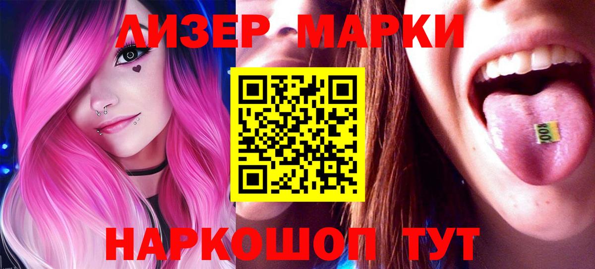LSD-25 экстази кислота  Вход с VPN  Уварово  ЛСД экстази кислота 
