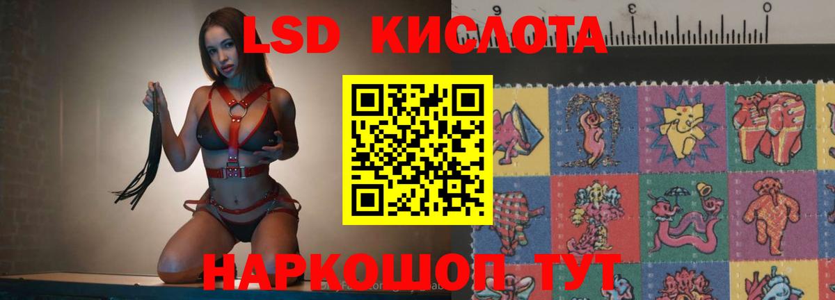 Лсд 25 экстази ecstasy  LSD-25 экстази ecstasy  Уварово 
