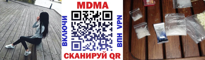 МДМА молли  купить наркотик  Уварово 