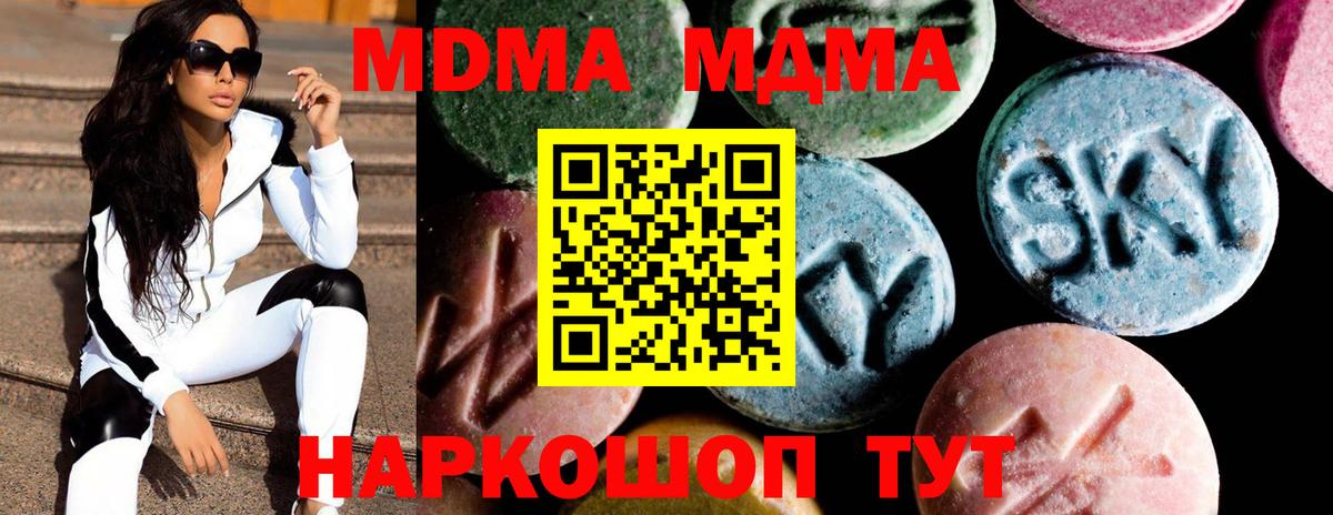 MDMA VHQ Уварово