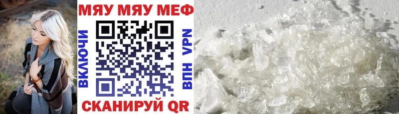 Меф мука  Уварово 