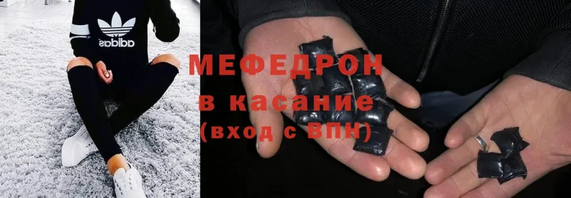 Меф VHQ  blacksprut вход  Уварово 