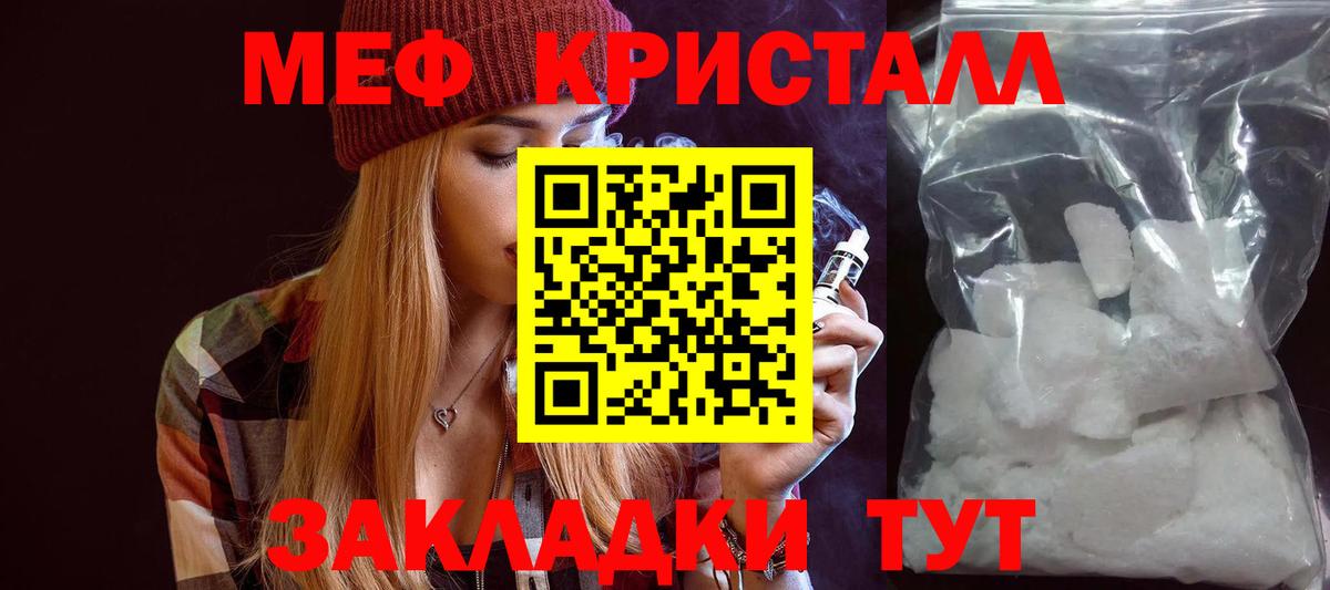 КОКАИН Уварово