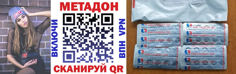 МЕТАДОН VHQ  закладки  Уварово 