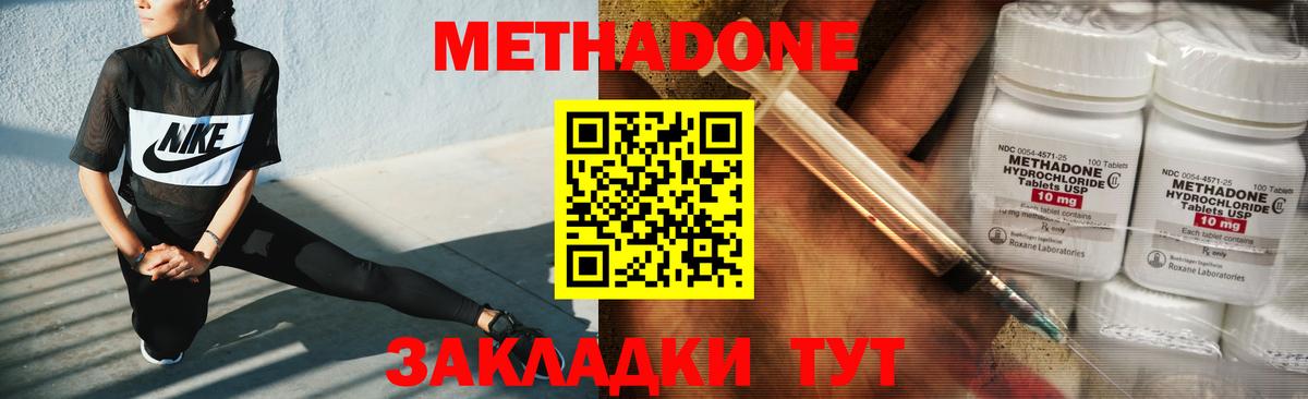 Как найти наркотики?  A PVP СОЛЬ кристаллы  Вход с VPN  Кокаин  Канабис  Мефедрон  Меф МЯУ МЯУ   Уварово  Гашиш  MDMA 