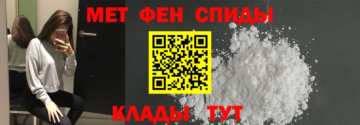 Метамфетамин Декстрометамфетамин 99.9% Уварово