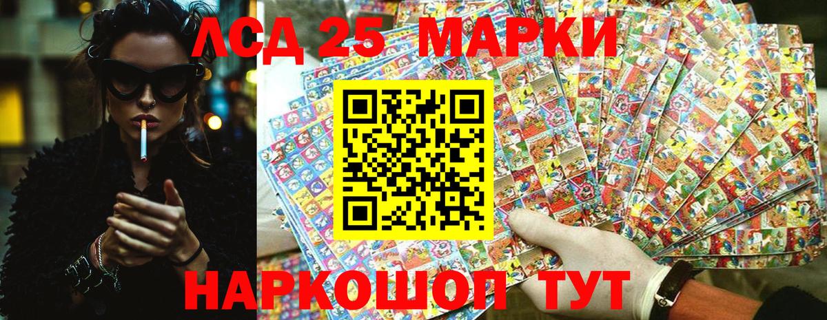 Марки NBOMe  Уварово  Марки NBOMe 1500мкг 