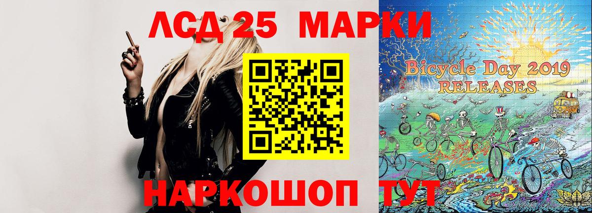 Марки NBOMe 1,5мг Уварово