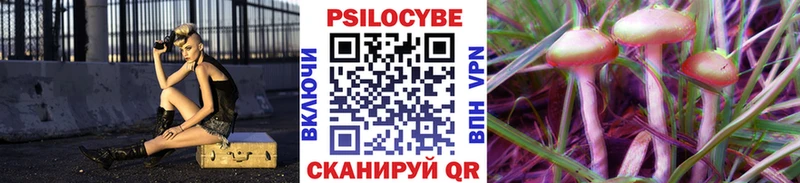 Псилоцибиновые грибы мухоморы  Уварово 