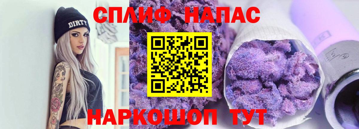 Конопля ГИДРОПОН  Уварово  Марихуана THC 21% 
